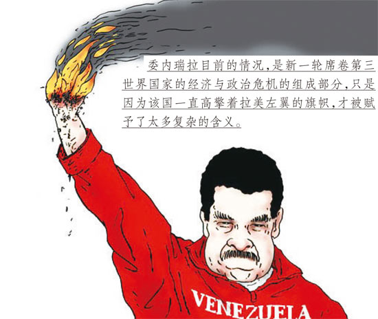 委内瑞拉未到绝望时刻