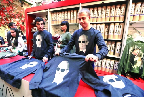 俄罗斯人:穿爱国T恤反制裁-青年参考