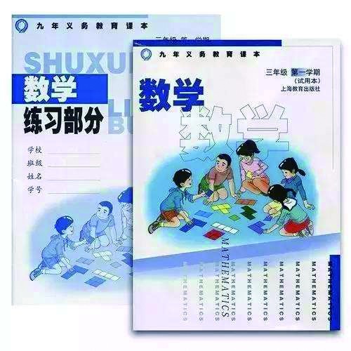 英国小学引进中国数学教材-青年参考