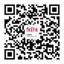 中国青年报-中青在线官方微信平台